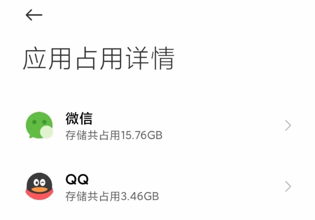 你的微信聊天記錄，終于能云端備份了