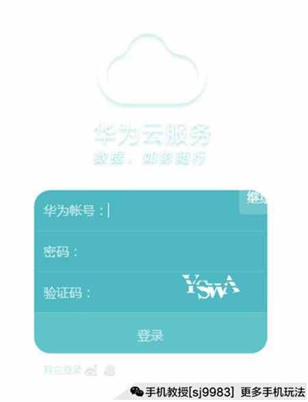 手機(jī)丟了不要慌，這樣可以找回！