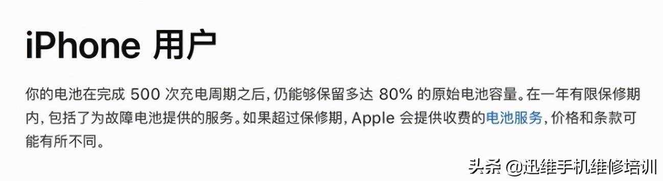 為何手機(jī)耗電快電池不耐用，一天兩三充，絕對(duì)不能忽視的因素