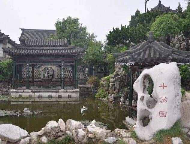 對不起，我要去濰坊了，別再找我……