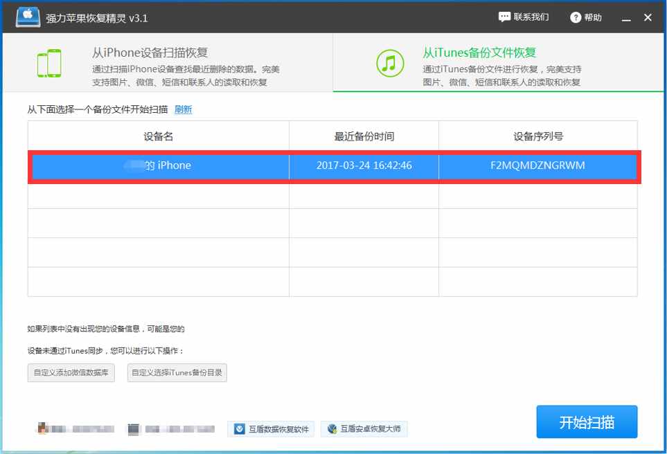 微信聊天記錄怎么查看，遠(yuǎn)程監(jiān)控微信聊天記錄