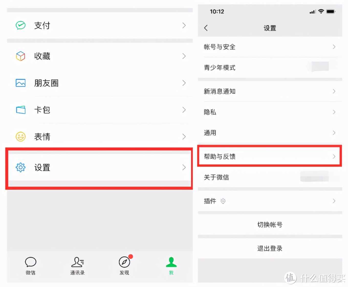 你完全不會(huì)用微信，“查崗”必備技能，找回被刪除的聊天記錄