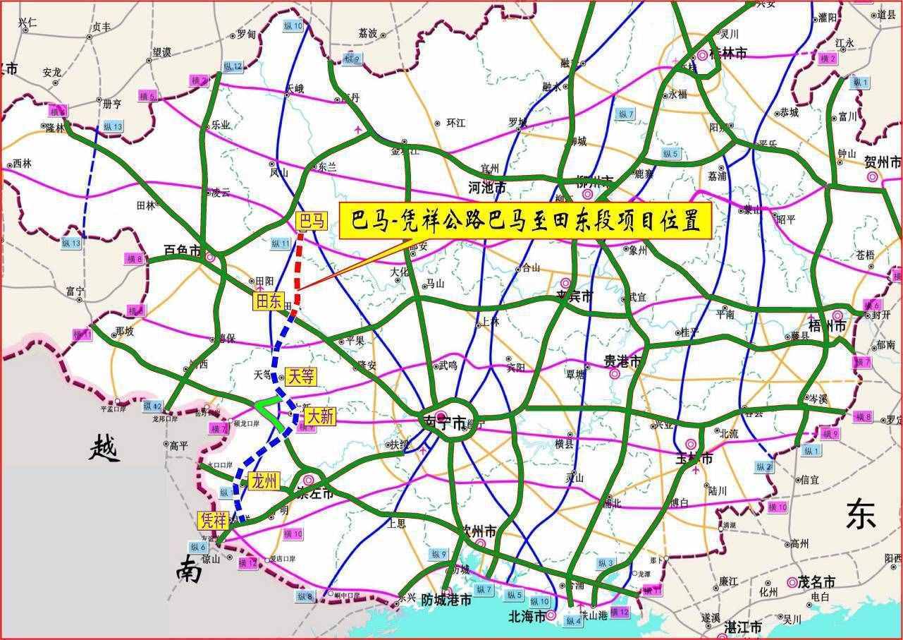 從南寧去巴馬走高速，將不用再繞行啦！這條高速公路全面開工