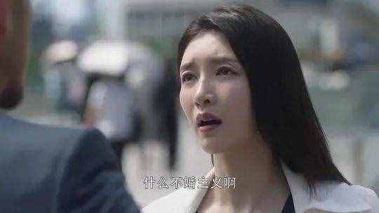 斗得過(guò)陷害自己的同事，卻在海王面前迷失，清醒的王漫妮快回來(lái)