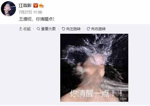 斗得過(guò)陷害自己的同事，卻在海王面前迷失，清醒的王漫妮快回來(lái)