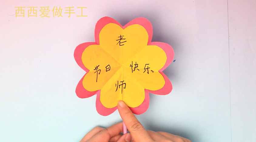 三款超級簡單的教師節(jié)賀卡，一看就會了，再也不用熬夜做賀卡了