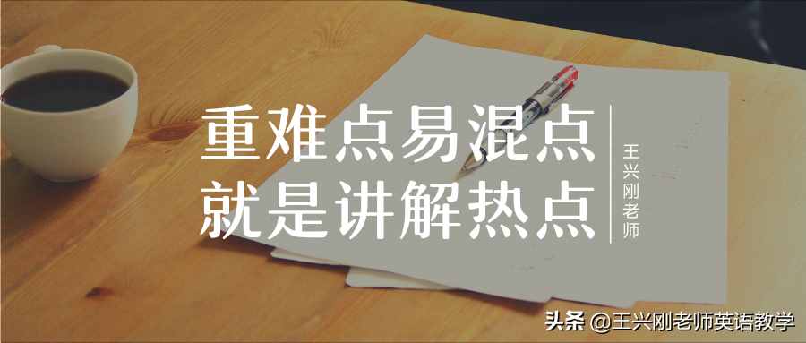 Believe和believe in的透徹講解（含解釋、例句、分析、考題）