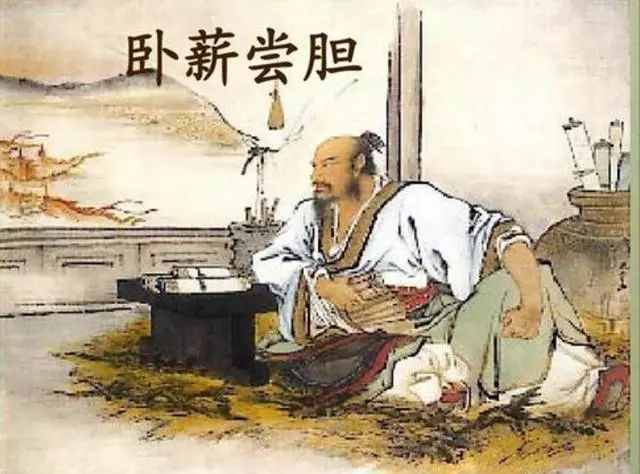 商圣范蠡為何三次散盡家財(cái)？亂世智慧，知易行難