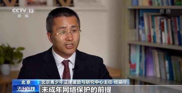 防沉迷軟件可破解？都是套路！6月底前游戲?qū)⒃O(shè)置適齡提示