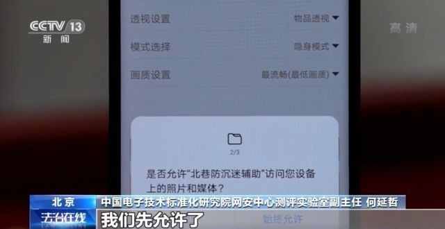 防沉迷軟件可破解？都是套路！6月底前游戲?qū)⒃O(shè)置適齡提示