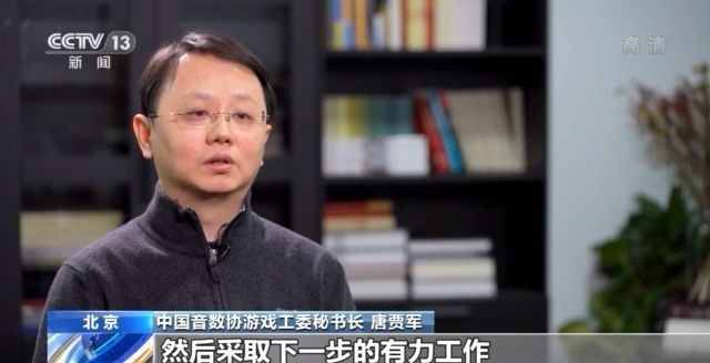 防沉迷軟件可破解？都是套路！6月底前游戲?qū)⒃O(shè)置適齡提示
