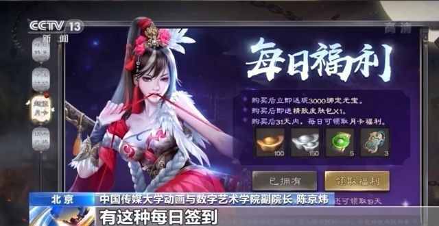 防沉迷軟件可破解？都是套路！6月底前游戲?qū)⒃O(shè)置適齡提示
