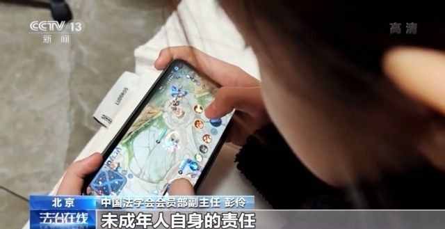 防沉迷軟件可破解？都是套路！6月底前游戲?qū)⒃O(shè)置適齡提示
