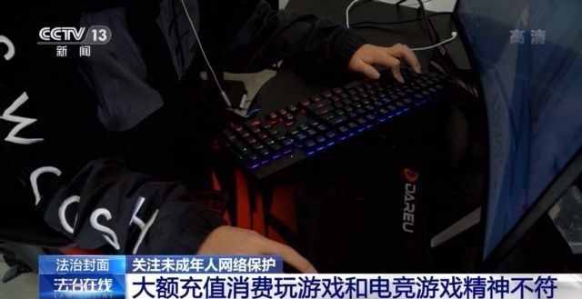 防沉迷軟件可破解？都是套路！6月底前游戲?qū)⒃O(shè)置適齡提示