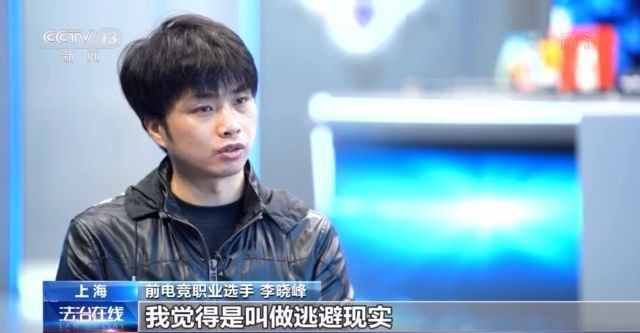 防沉迷軟件可破解？都是套路！6月底前游戲?qū)⒃O(shè)置適齡提示