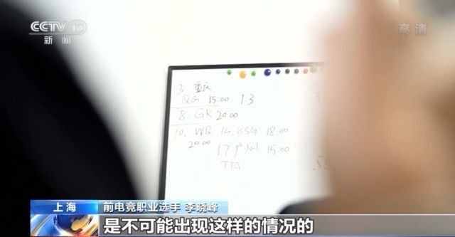 防沉迷軟件可破解？都是套路！6月底前游戲?qū)⒃O(shè)置適齡提示