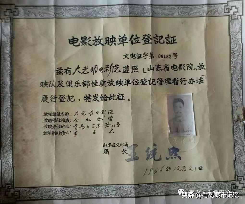 舊影里的大光明電影院，老臺東難忘的記憶