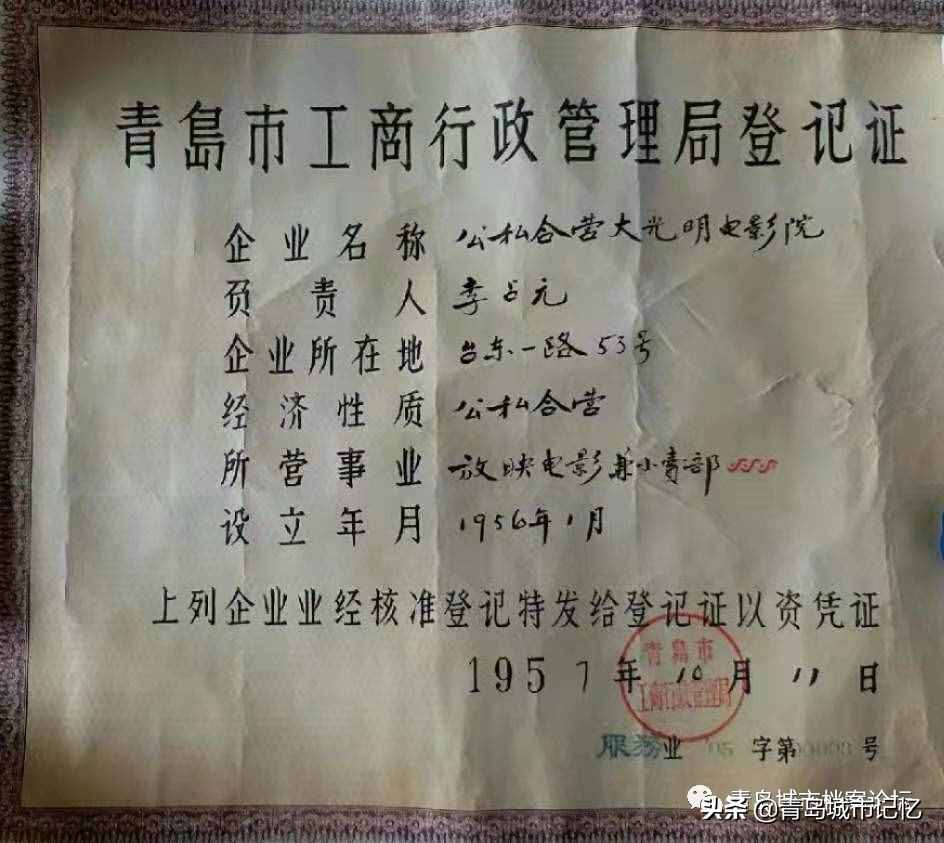 舊影里的大光明電影院，老臺東難忘的記憶