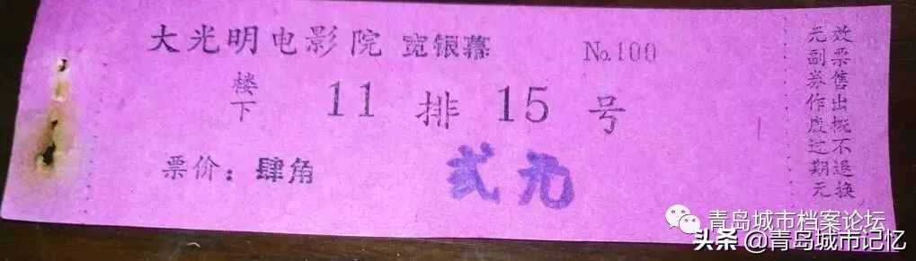 舊影里的大光明電影院，老臺東難忘的記憶