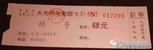 舊影里的大光明電影院，老臺東難忘的記憶