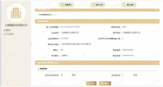 企業(yè)如何申請以工代訓(xùn)補貼？