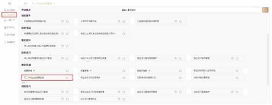 企業(yè)如何申請以工代訓(xùn)補貼？