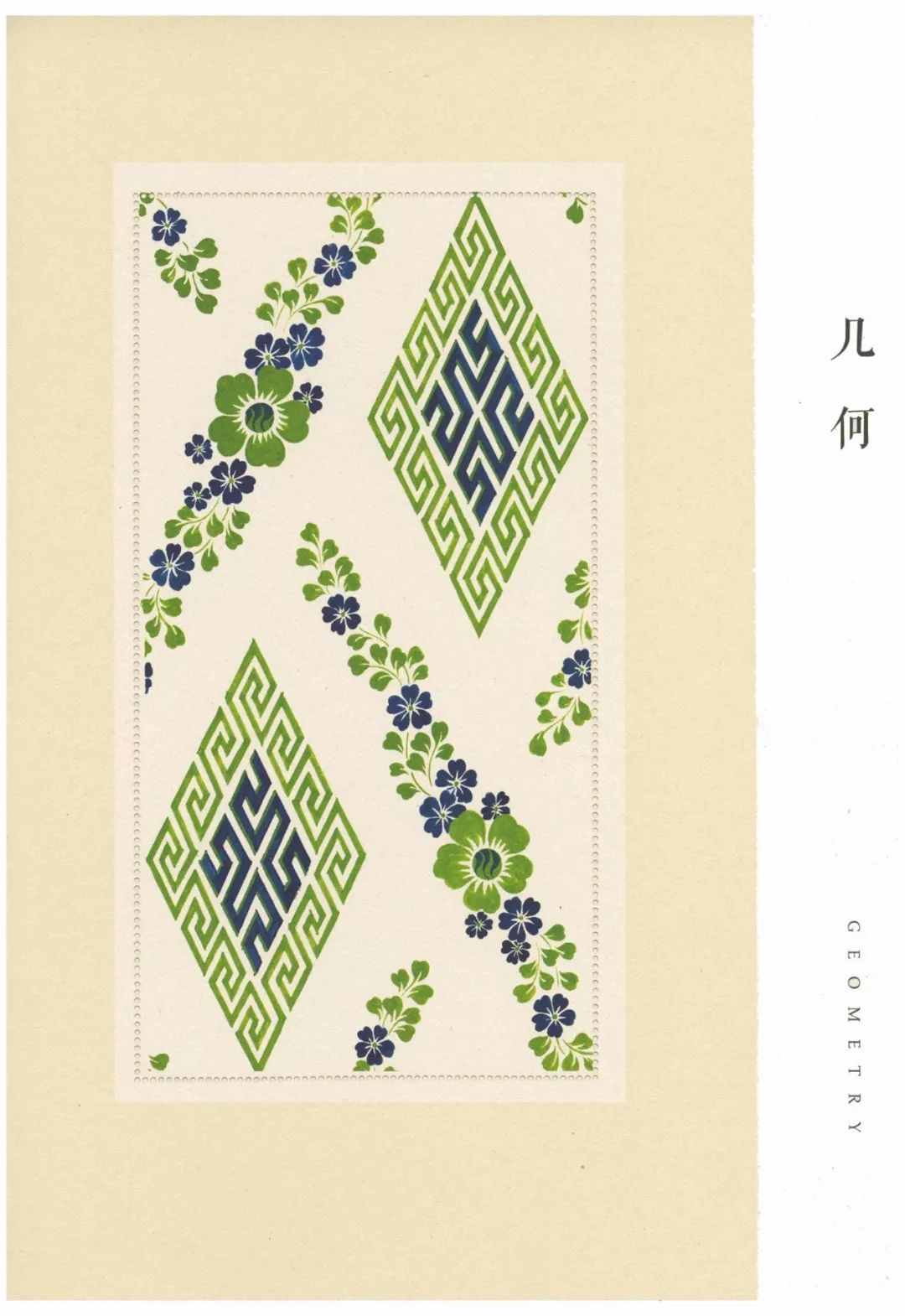 中國文化符號的崛起 中國傳統(tǒng)吉祥紋樣帶給很多驚喜