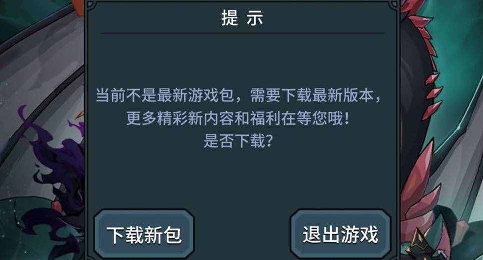 提燈與地下城進不去怎么辦？提燈與地下城進不去解決辦法匯總