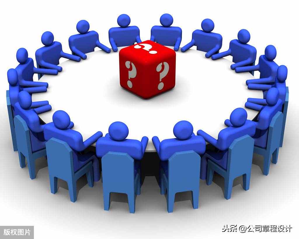 企業(yè)中層領(lǐng)導(dǎo)干部公開選拔和競(jìng)聘上崗方案