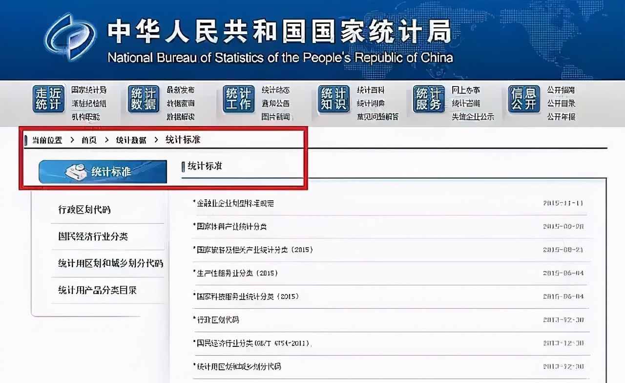 營業(yè)執(zhí)照的經(jīng)營范圍怎么寫？看我給你說