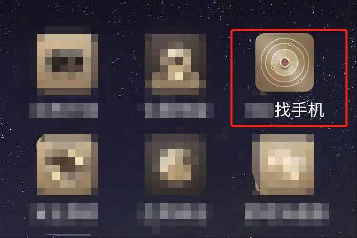 怎么定位手機(jī)位置？這三種方法都可以實(shí)現(xiàn)，根據(jù)實(shí)際情況選擇即可