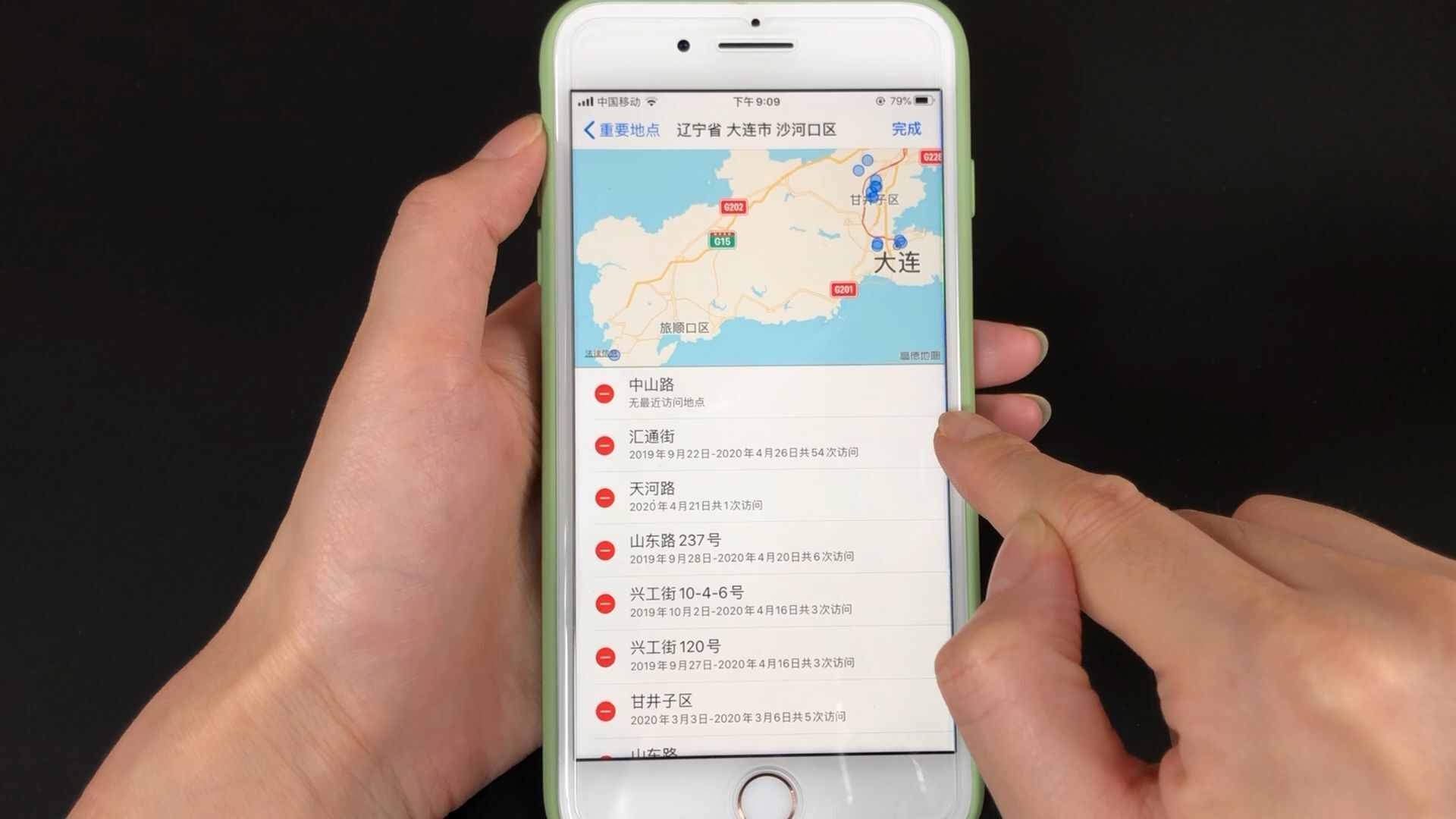手機(jī)定位很簡(jiǎn)單，打開手機(jī)設(shè)置，立刻知道對(duì)方去過(guò)哪里，學(xué)到了