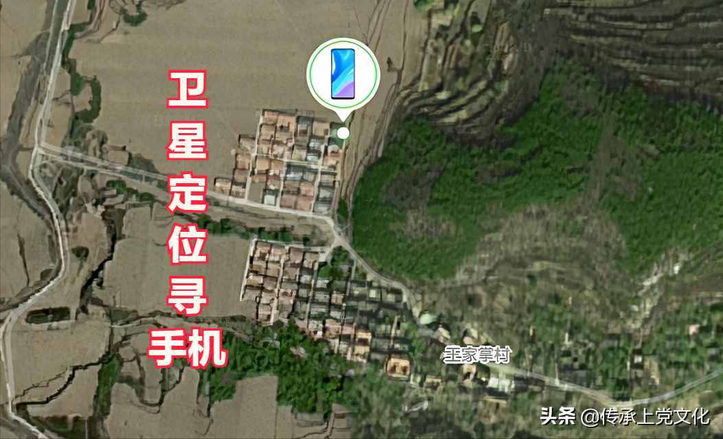 通過定位找到丟失手機，這是我的親身經(jīng)歷，看到請收藏或許會用到