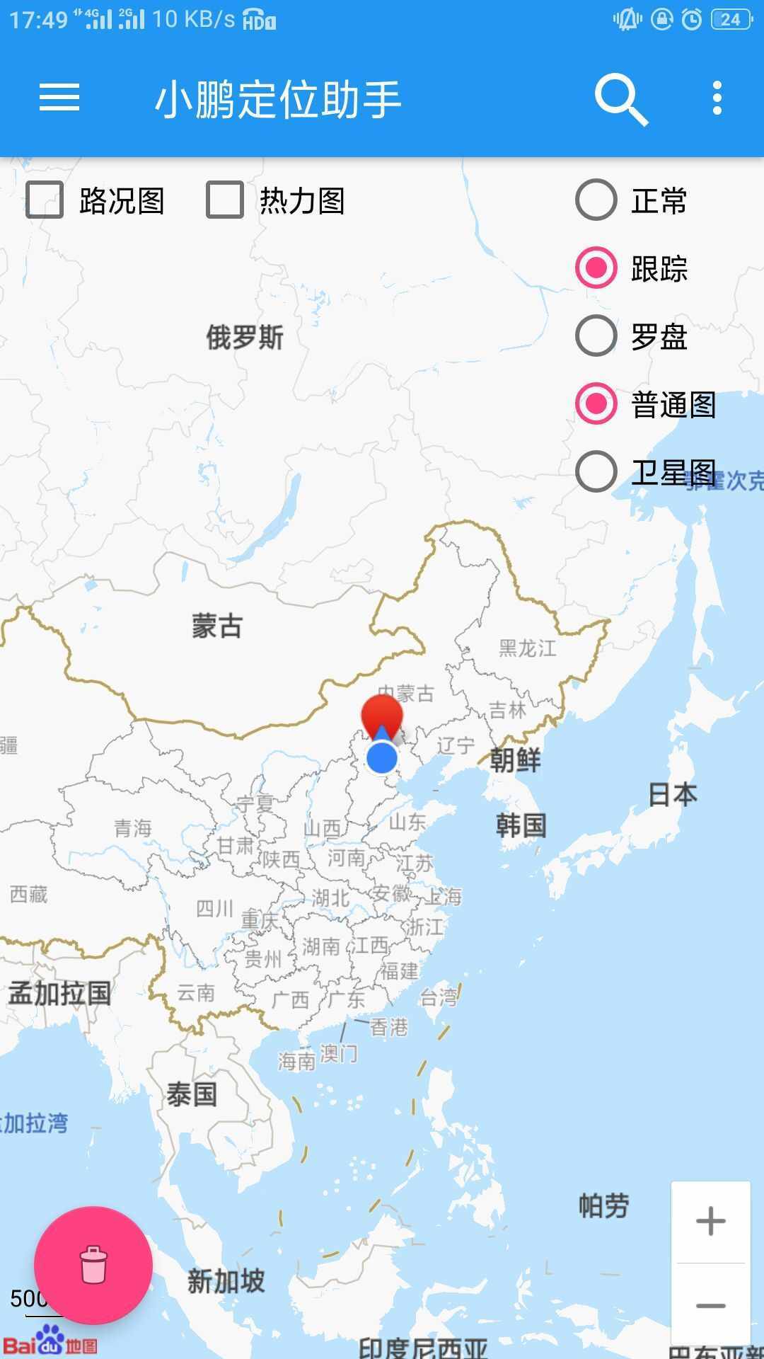 「使用技巧」手機(jī)怎么修改定位？手機(jī)虛擬定位教程