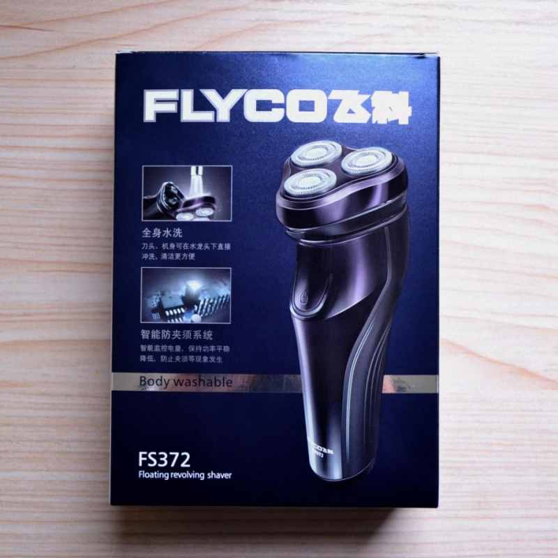 飛科剃須刀FS372 百元內的實用之選