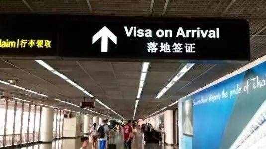 簽證指南丨老撾落地簽證詳細攻略