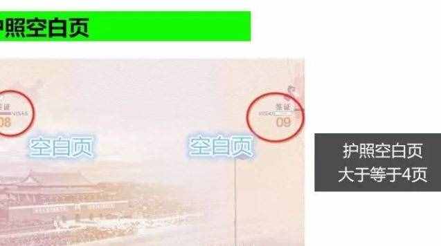 簽證指南丨老撾落地簽證詳細攻略