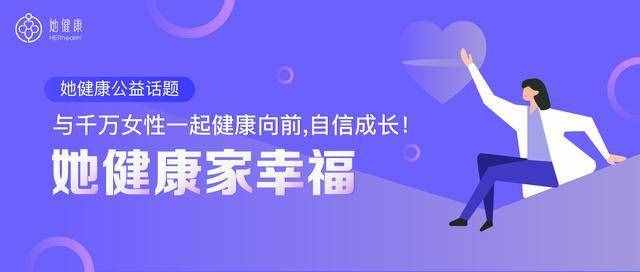 解惑：月經(jīng)期間可以同房嗎？經(jīng)期同房到底會(huì)不會(huì)懷孕呢？