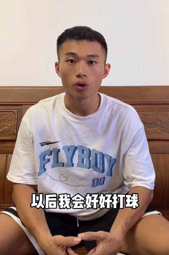 洋蔥哥被曝同時(shí)交往6女友后道歉：接受批評(píng)！球迷：還沒(méi)撈夠錢(qián)吧