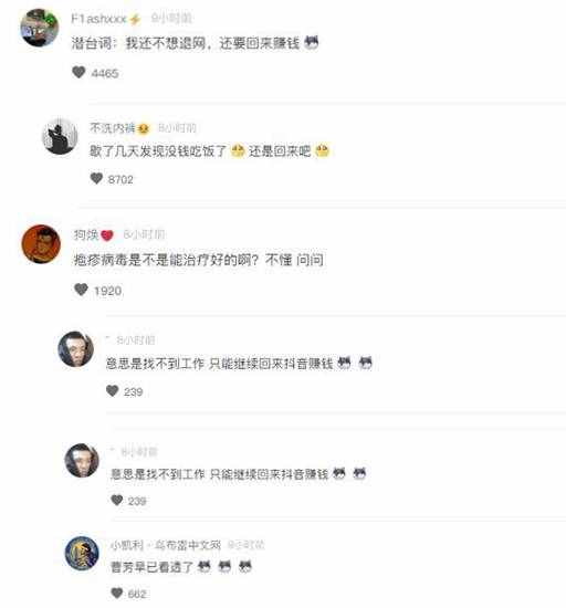 洋蔥哥被曝同時(shí)交往6女友后道歉：接受批評(píng)！球迷：還沒(méi)撈夠錢(qián)吧