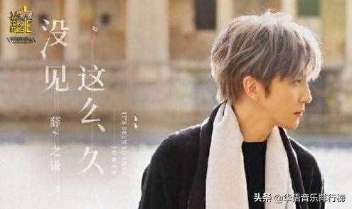 華語(yǔ)音樂(lè)排行榜-----獻(xiàn)禮中國(guó)70周年