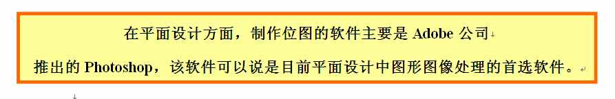 什么是位圖？什么是矢量圖？