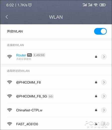 什么軟件都不用！一分鐘找回連接的WIFI密碼