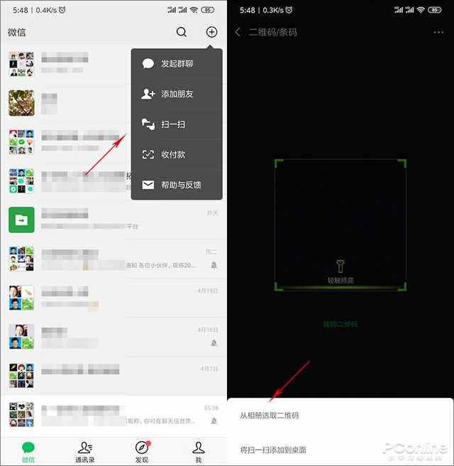 什么軟件都不用！一分鐘找回連接的WIFI密碼