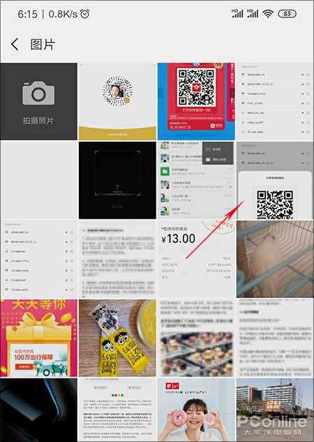什么軟件都不用！一分鐘找回連接的WIFI密碼