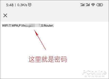 什么軟件都不用！一分鐘找回連接的WIFI密碼