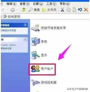 電腦開(kāi)機(jī)密碼忘記了怎么辦？電腦忘記開(kāi)機(jī)密碼的處理方法