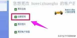 電腦開(kāi)機(jī)密碼忘記了怎么辦？電腦忘記開(kāi)機(jī)密碼的處理方法