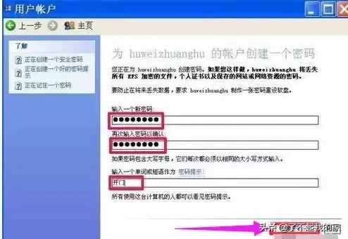 電腦開(kāi)機(jī)密碼忘記了怎么辦？電腦忘記開(kāi)機(jī)密碼的處理方法