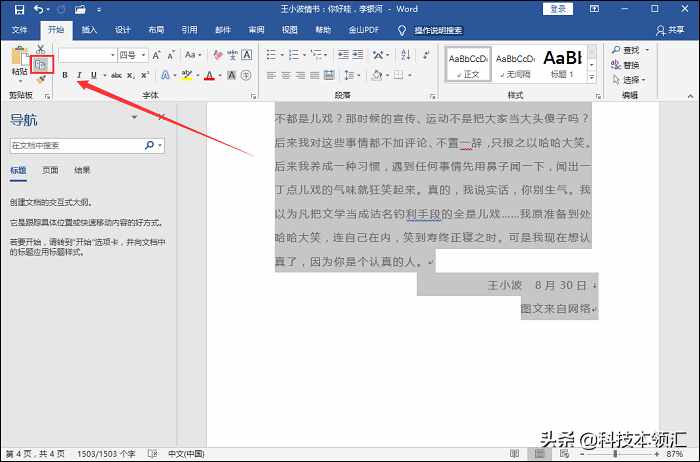 PDF文件怎么制作？這兩個(gè)方法絕對(duì)好用